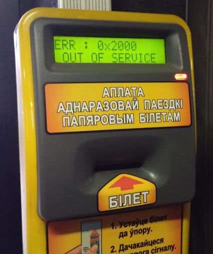 Импортозамещение в Белоруссии